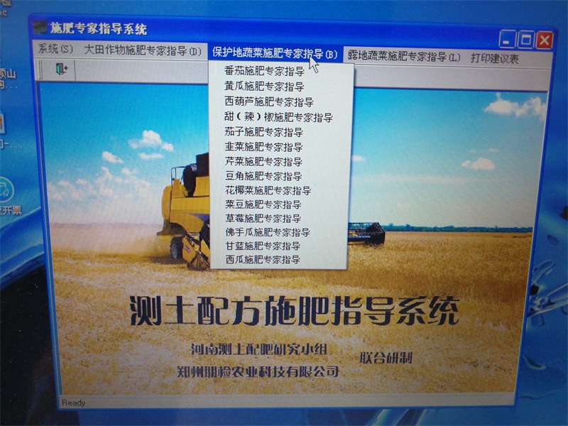 ���o(h��)���߲�ʩ��ָ��(d��o)ϵ�y(t��ng)